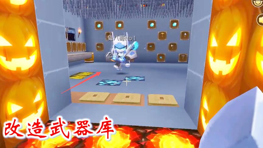 迷你世界联机394：兔八哥又装饰武器库，竟然把钻石镶嵌在地面上