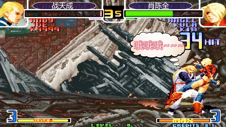 拳皇2002：安吉尔再现34连神操作，肖陈全这是单身多少年的手速？