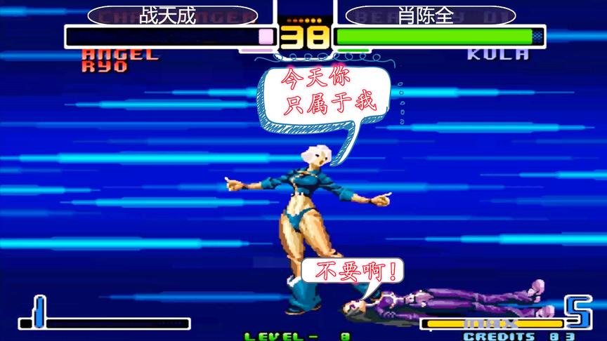 拳皇2002：安吉尔隐藏大招萌翻全场，最后的肘击也相当霸气