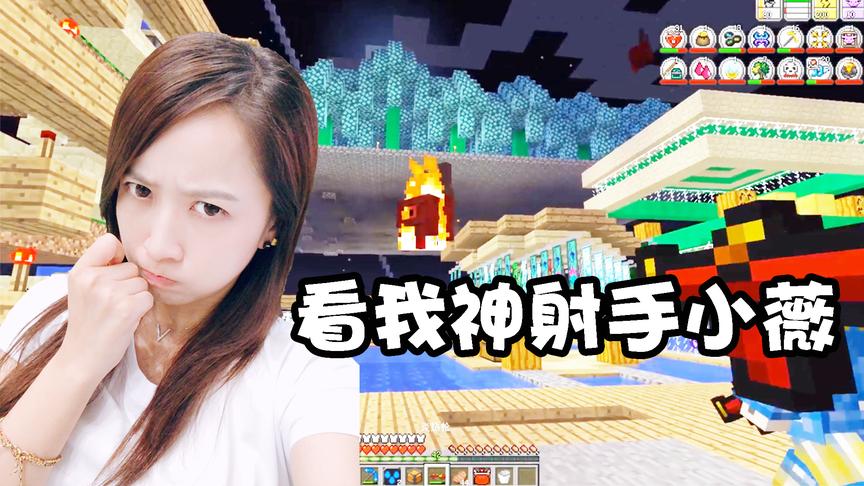 我的世界虚无世界生存54：新家遭遇空袭！连开十枪都打不死的小怪
