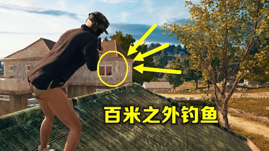 绝地求生：用摩托车做炸药钓鱼，比20个手雷还强，把敌人打懵了