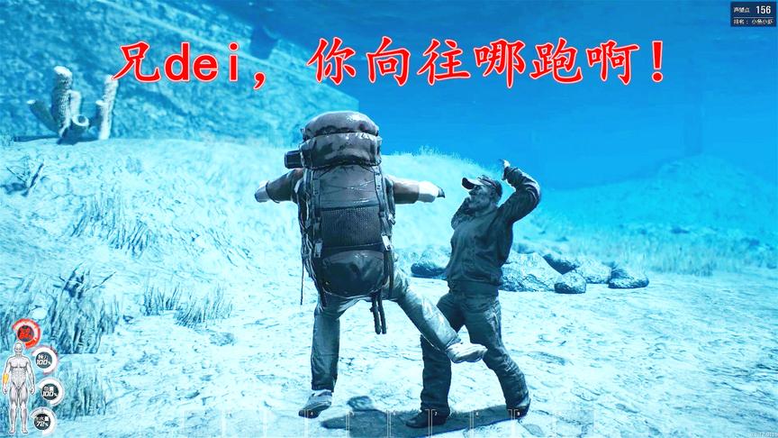 人渣Scum：躲进海底下都被僵尸追过来了！这游戏花70块真亏了