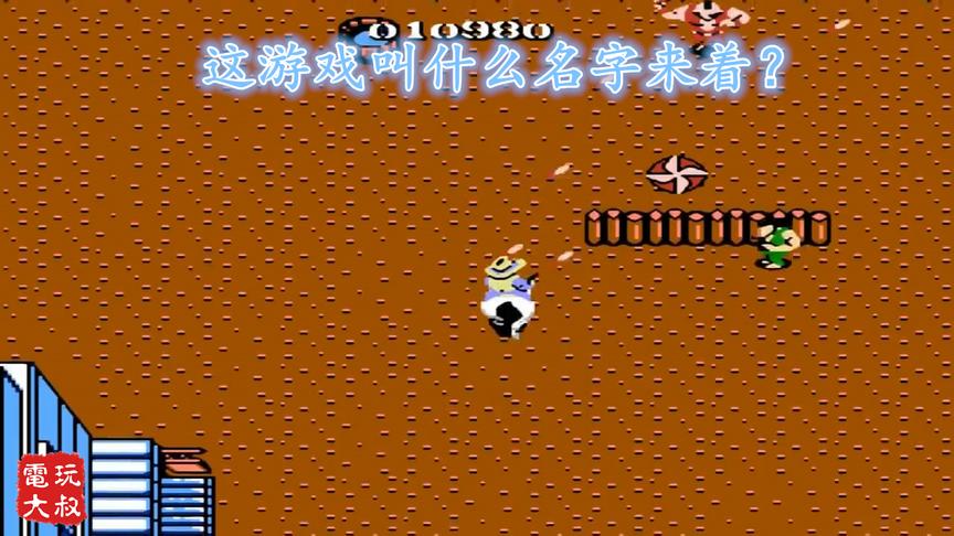 用最大的声音告诉我，这游戏叫什么名字？