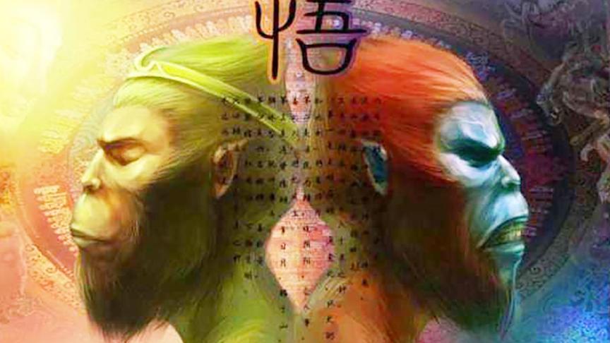 西游证道第四话-灵明六耳争善恶，去伪存真辩是非