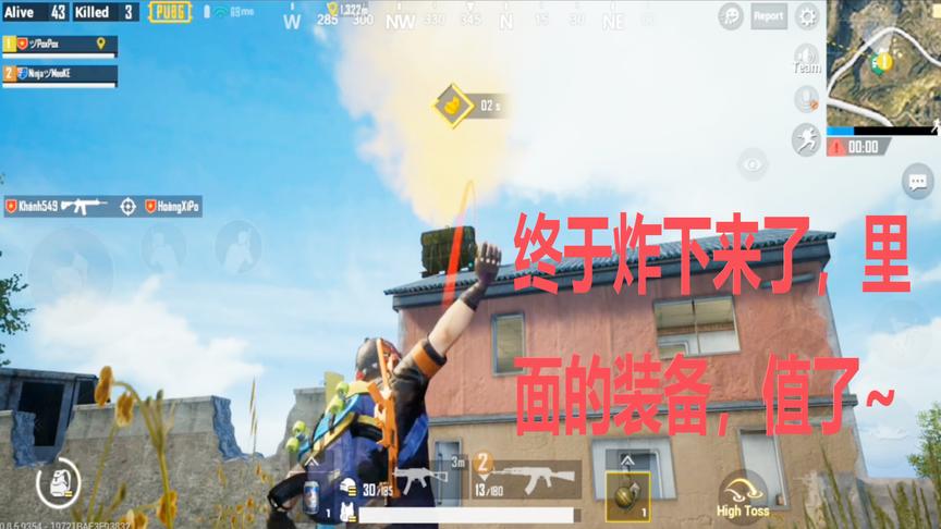 刺激战场：用手雷能把这个空投炸下来么？看到里面的装备，值了