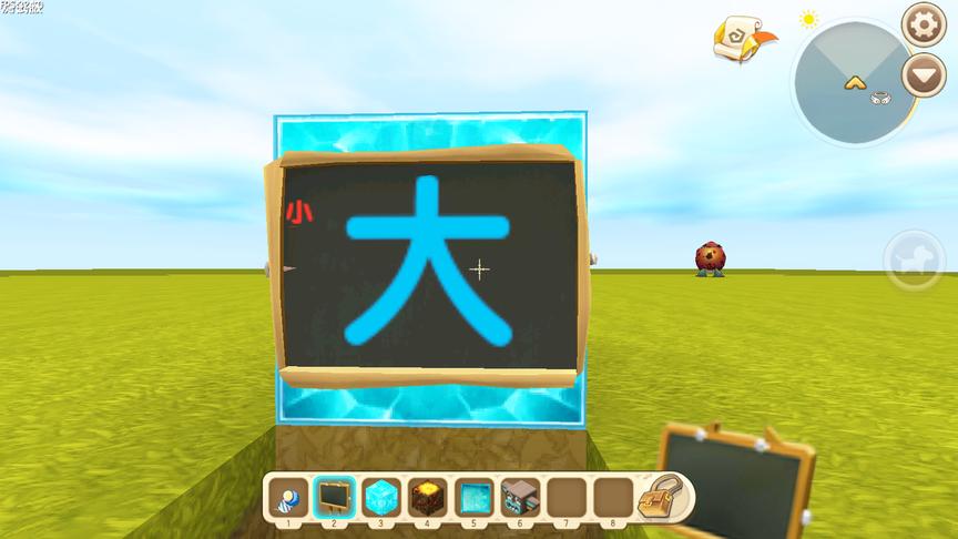 迷你世界：教你黑板上写“大小两种彩色字体”教学，再不学没用了