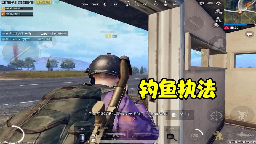 刺激战场：海岛图有个厕所，门口放辆车，敌人主动来送装备