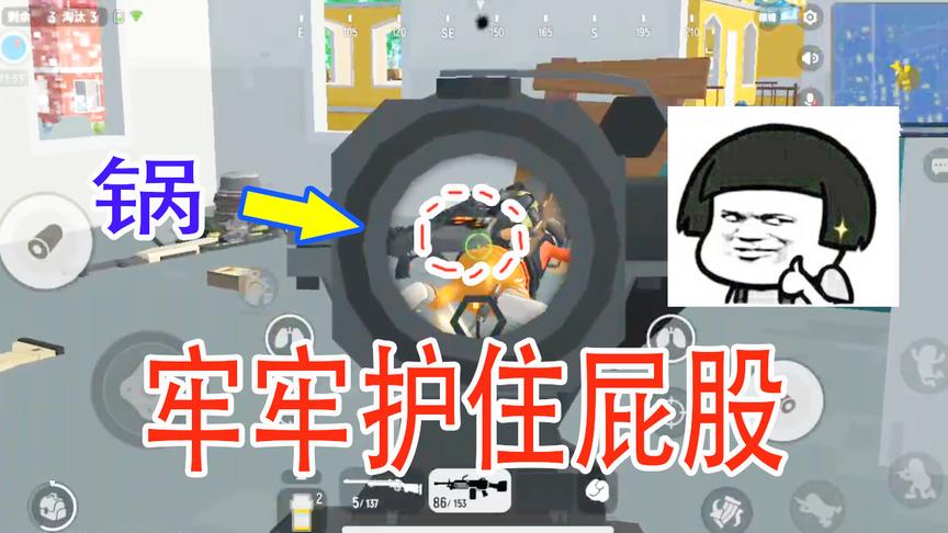 香肠派对：最厉害的护甲，以后瞄准了千万别往屁股上打