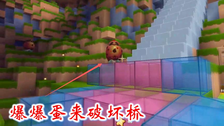 迷你世界联机404：爆爆蛋看到我们修的路很漂亮，就想过来搞破坏