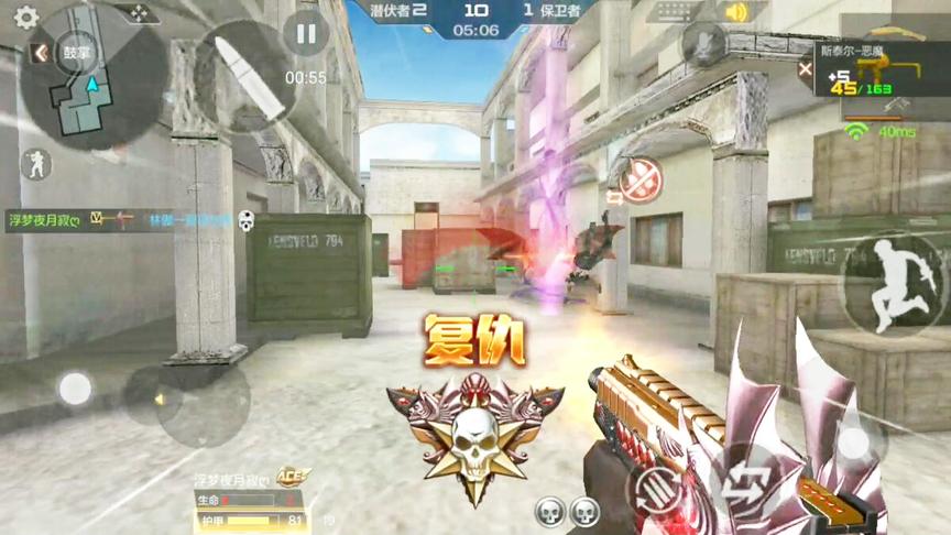 CF手游十七：我是来自地狱的恶魔！我能直接让敌人消失！