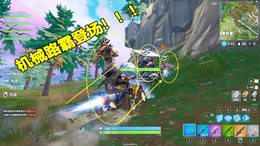 堡垒之夜：1秒就拆完楼！这新道具真的强？玩家：再也搭不起板了