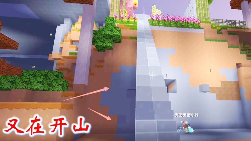 迷你世界联机411：自带爆炸属性的龙骨弓真好用，可以用来开山