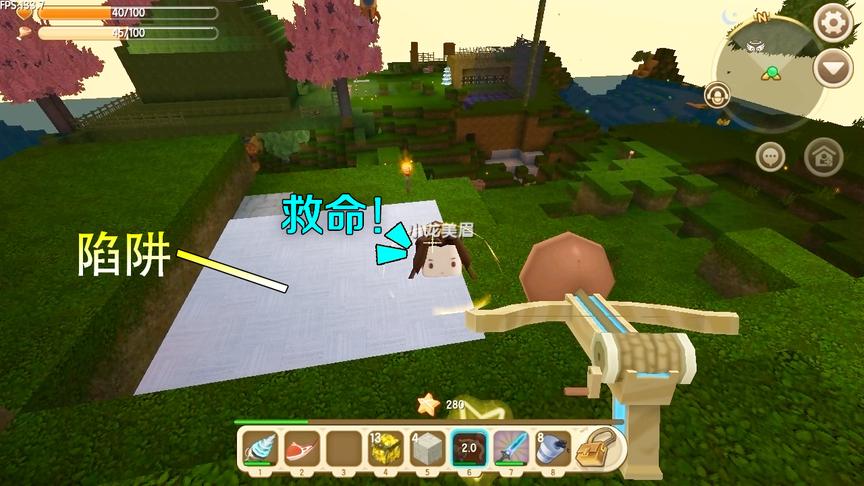 迷你世界：小龙妹妹掉陷阱里了，我正好有一个马桶塞，我会心一笑