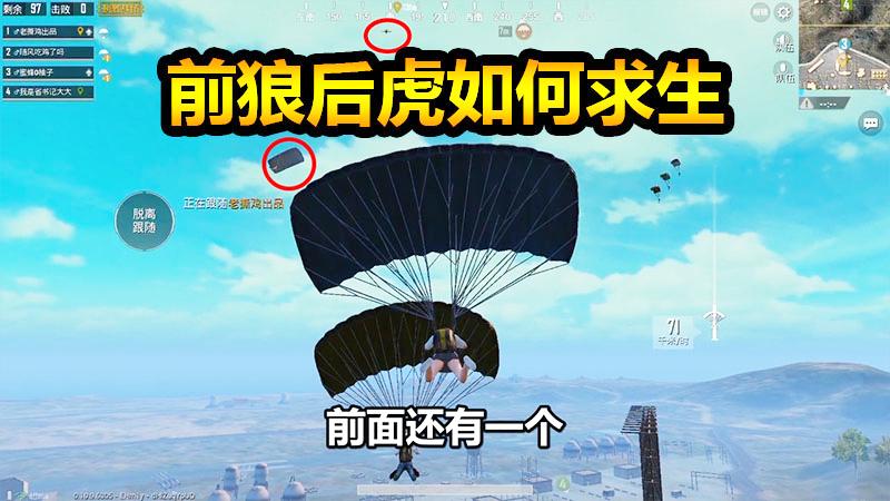 刺激战场：机场到底有什么样的吸引力？人山人海如同春运！