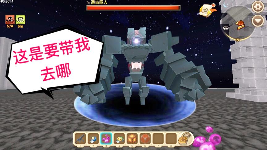 迷你世界：太空出现磁力黑洞，神秘人召回太空BOSS，石头人的哭泣