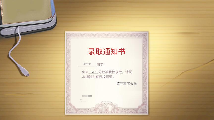中国式家长：儿子为奋战高考突然病倒，最终考上了理想的大学！
