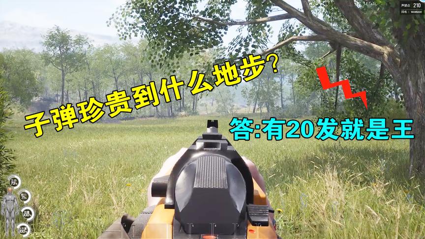 人渣SCUM：这里子弹异常珍贵！我制造了20发，在这个地盘我就是王