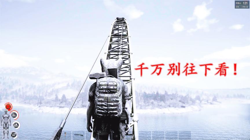 人渣Scum：在40米高的吊机上玩跳水会不会挂掉？结局真让人意外