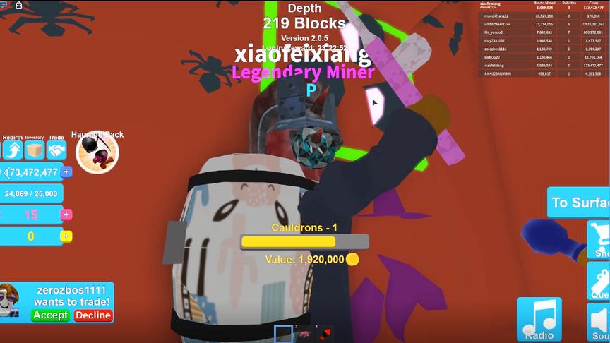 小飞象解说 Roblox采矿模拟器：190万的矿你们见过吗！