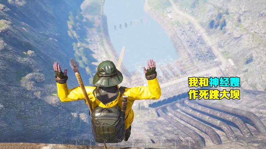 人渣SCUM：被野猪袭击逃到大坝，却有人嘲笑我不敢跳下去！