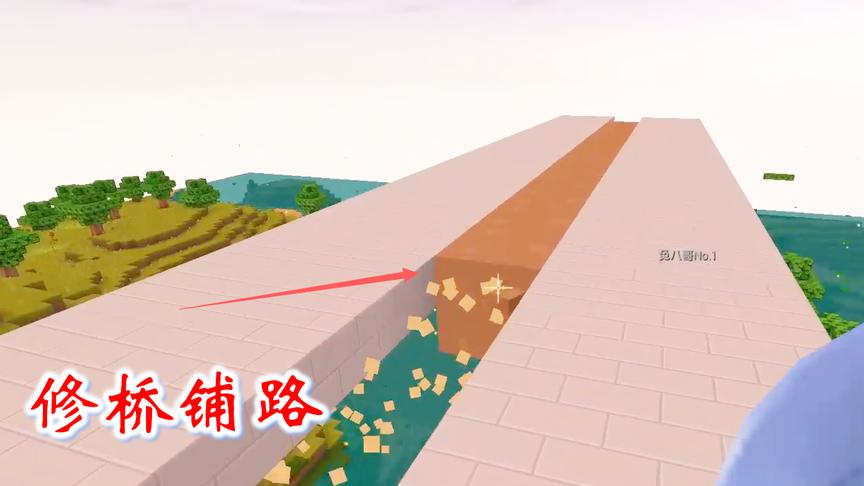 迷你世界联机416：我们开始修桥铺路，通往即将开工的海底宫殿