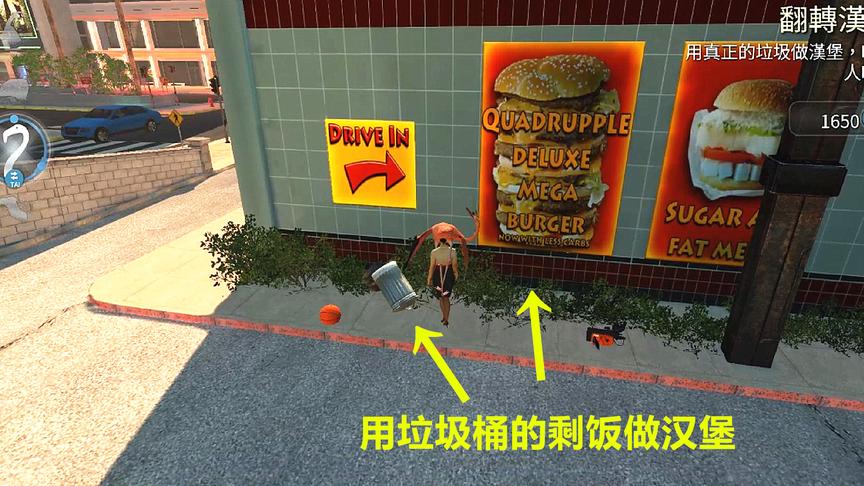 去汉堡店打工，用垃圾桶里的剩饭做汉堡包，顾客吃了会拉肚子嘛