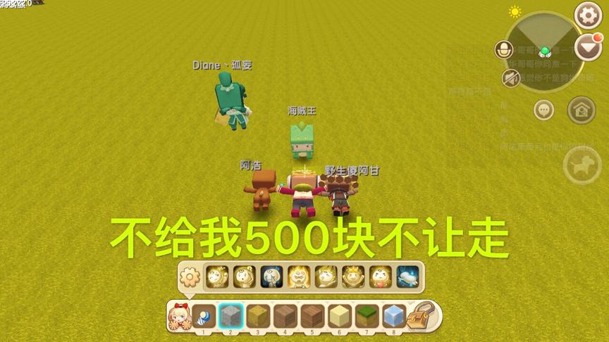 迷你世界：三个人物装死，欺骗富豪小恐龙，不给500元不让走