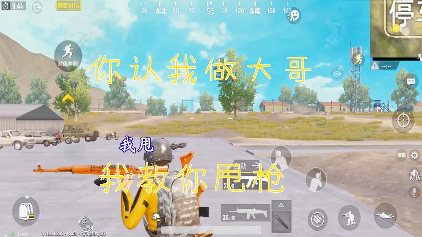 刺激战场：教你如何“甩枪”，所有枪都能甩，这个bug太强了