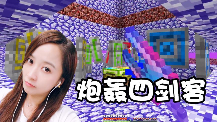 我的世界虚无世界生存64：RPG炮轰天堂boss，这威力才叫一发入魂