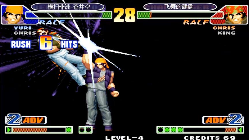 拳皇98c：拉尔夫宇宙幻影接乘马机炮拳，一套19连终结对手