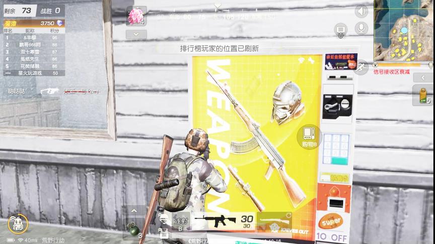 荒野行动新玩法：不充钱也能成土豪，平民玩家的福音