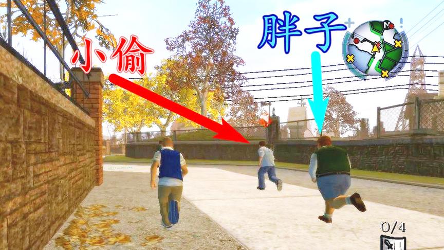 校园模拟器：史上最倒霉小偷，被一个比体育生跑的还快的胖子抓住