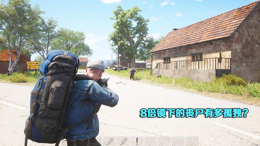 人渣SCUM：8倍镜下的丧尸都在做什么？看了之后鼻子酸酸的！