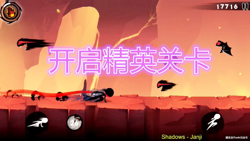 忍者必须死3：当火影去挑战精英关卡时，一切都是碾压