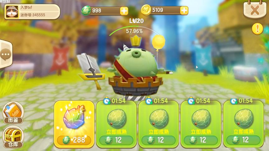 迷你世界：20级家园果实王，个头真大