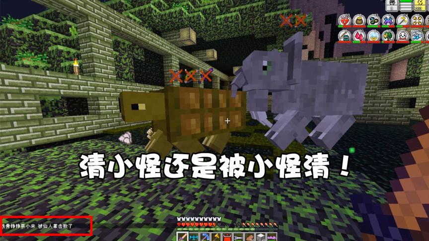 我的世界虚无世界生存68：班长故意送人头！没打boss就被拿一血！