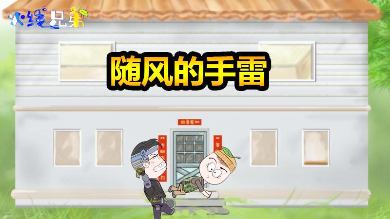 CF火线兄弟08：玩刀不如玩枪，玩枪不如玩手雷！