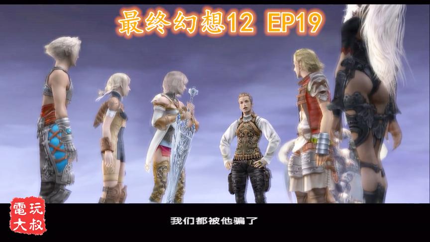 玩RPG没迷路过？来最终幻想的水晶迷宫试试吧