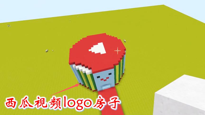 迷你世界：西瓜视频品牌换新，兔八哥盖了一栋西瓜视频logo房