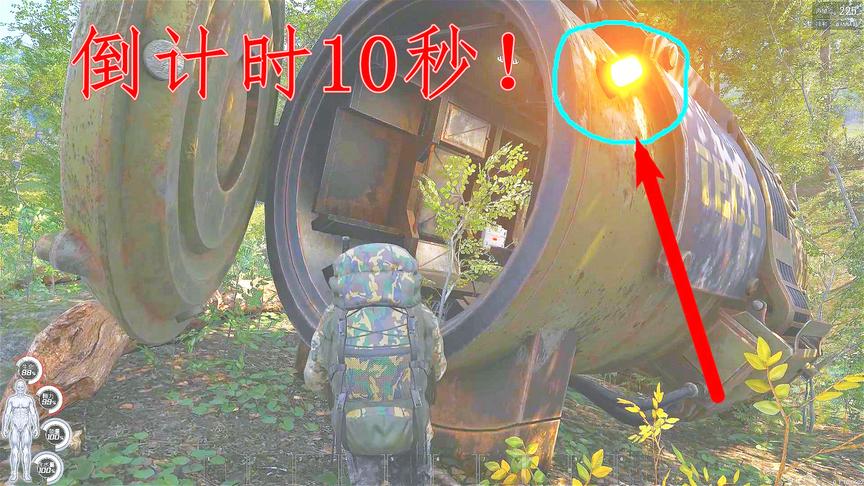 人渣Scum：在超级空投倒计时自爆时，钻到里面去会不会被炸飞？