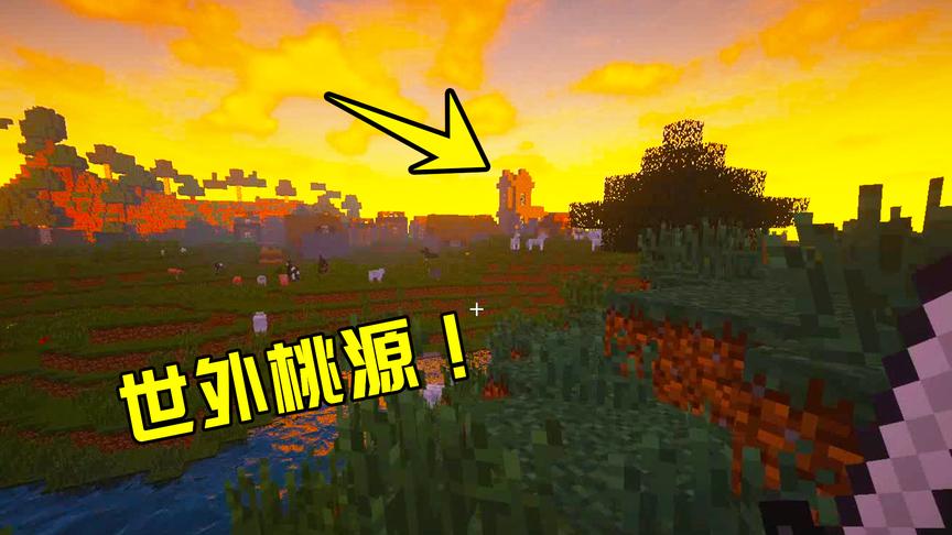我的世界生存27：耗尽一生运气，终于被我找到了一个大型村庄！