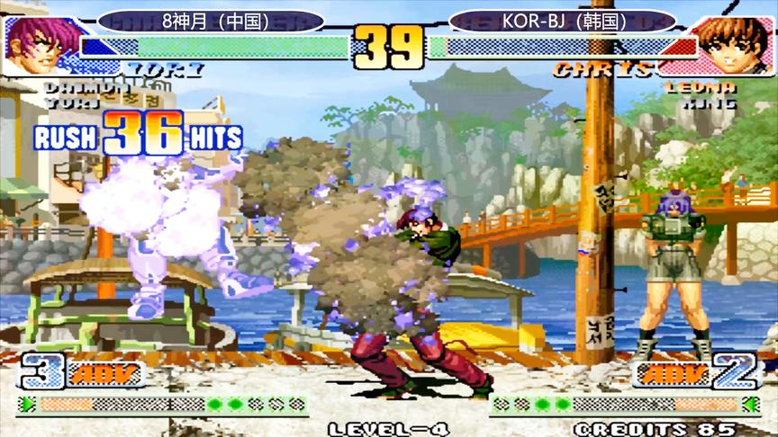 拳皇98c：八神一套36连打服克里斯，8神月再战韩国BJ