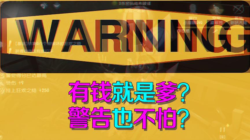 第五人格皮皮阳日记：氪金大佬的游戏体验如何？我可以为所欲为