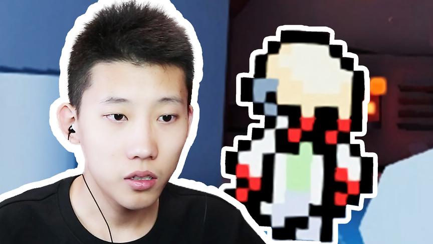 这游戏还有隐藏结局！半条命最小版第二章，鲤鱼Ace解说