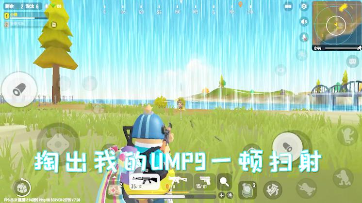 香肠派对手游：运气真好！第一次玩，用UMP9就吃到鸡了！