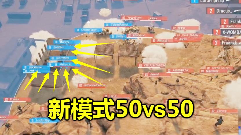 绝地求生：在最后一个毒圈里，100名玩家大战，场面会有多壮观？