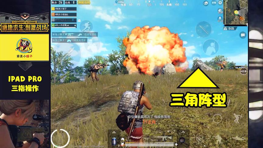 刺激战场：玩家骑车撞石头，被3人包围，一顿扫射不知所措