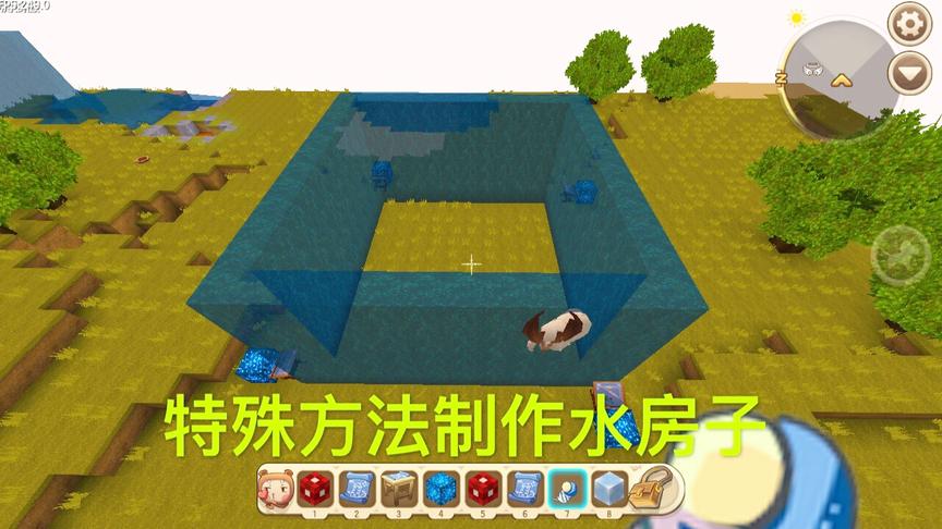 迷你世界：使用“建筑蓝图”复制立体水房子，我是第一个做出来吗