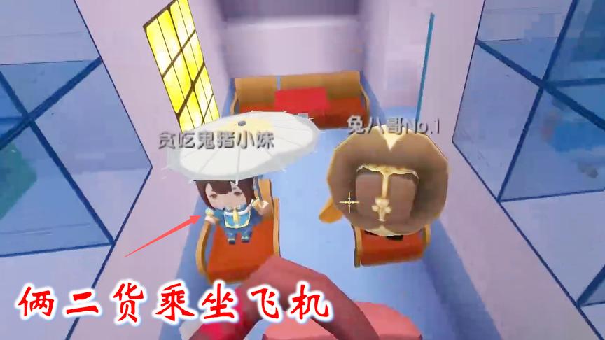迷你世界联机440：小宇号飞机正式起航，欢迎粉丝乘坐