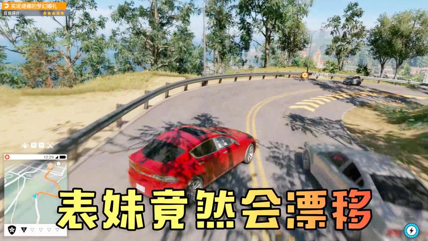 模拟大自然：吴宝宝表妹开网约车赚钱 一天下来赚的钱不够修车的